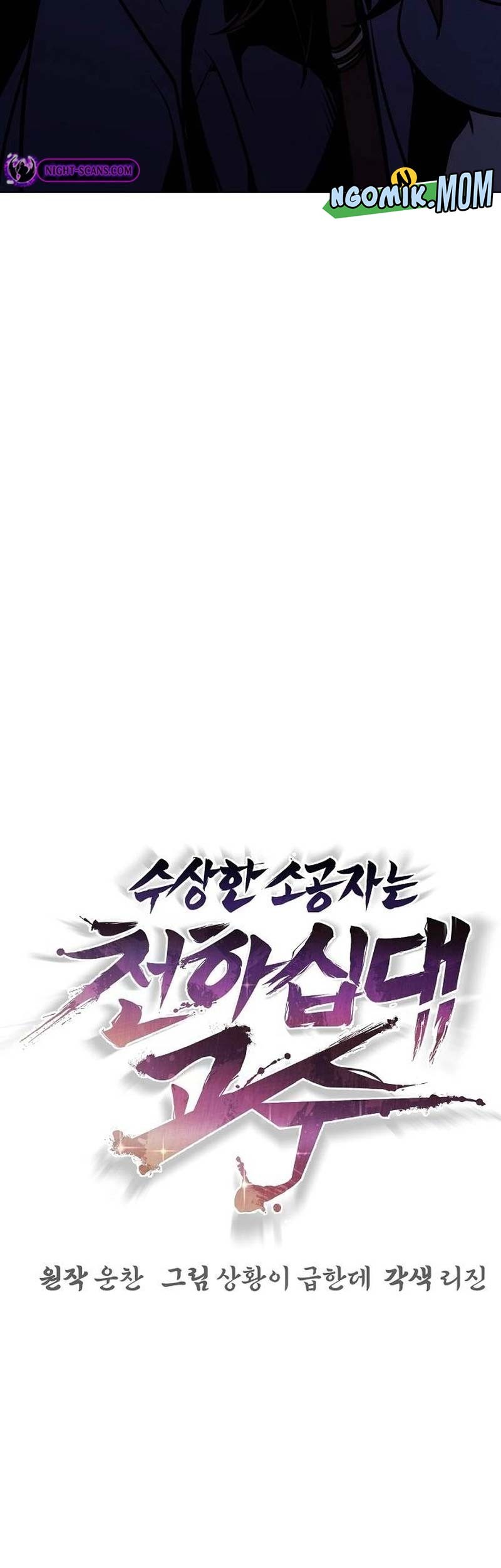 Chapter 29 - halaman 7