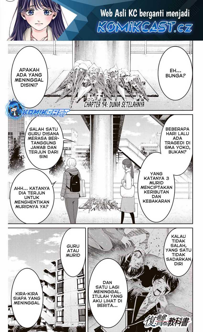 Chapter 94 - halaman 3