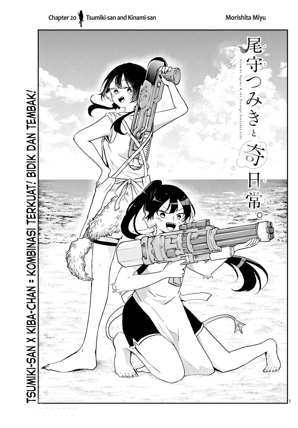 Chapter 21 - halaman 2