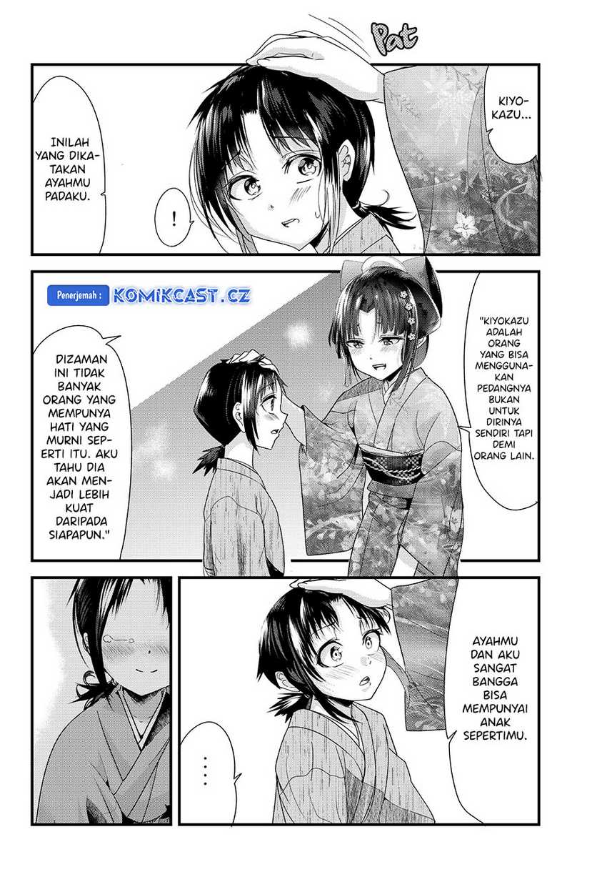 Chapter 74 - halaman 12