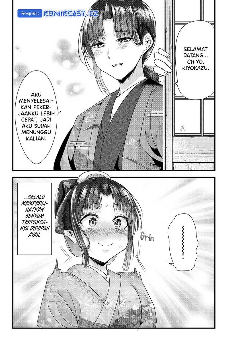 Chapter 74 - halaman 14