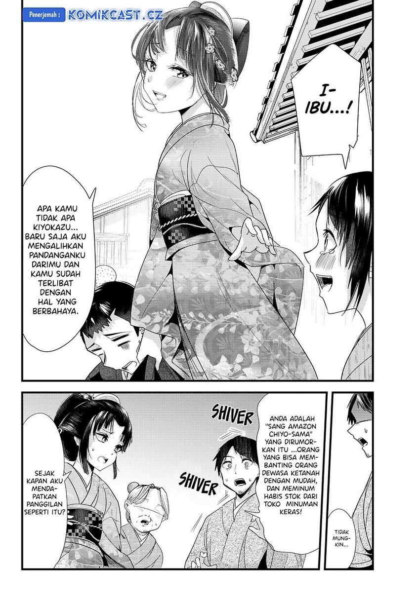 Chapter 74 - halaman 8