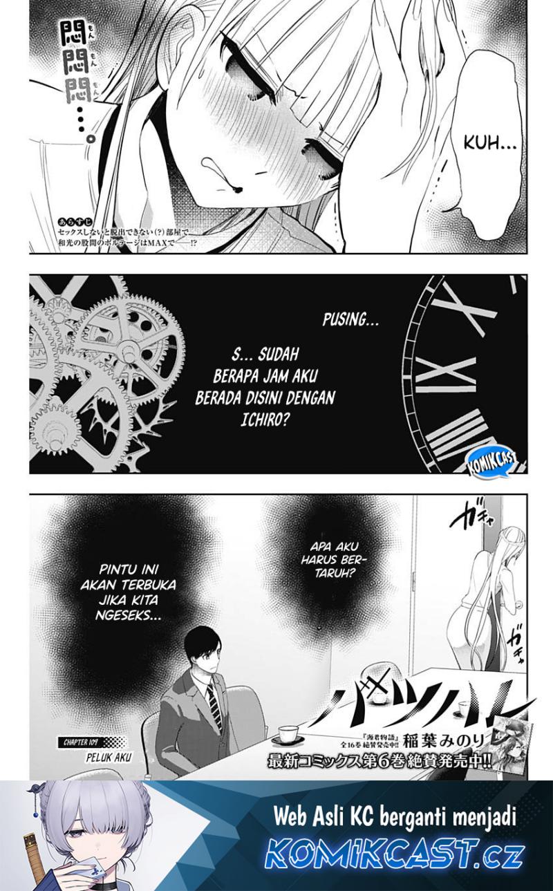 Chapter 109 - halaman 3