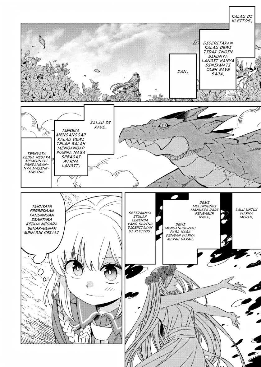 Chapter 19 - halaman 14