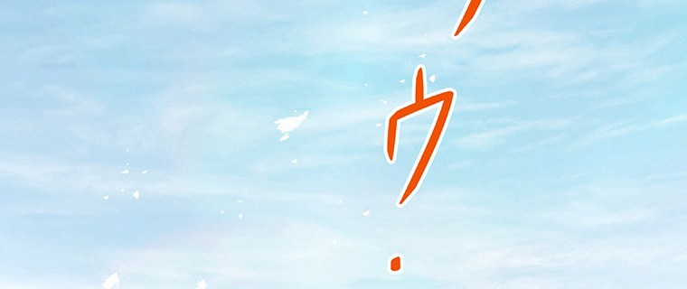 Chapter 35 - halaman 4