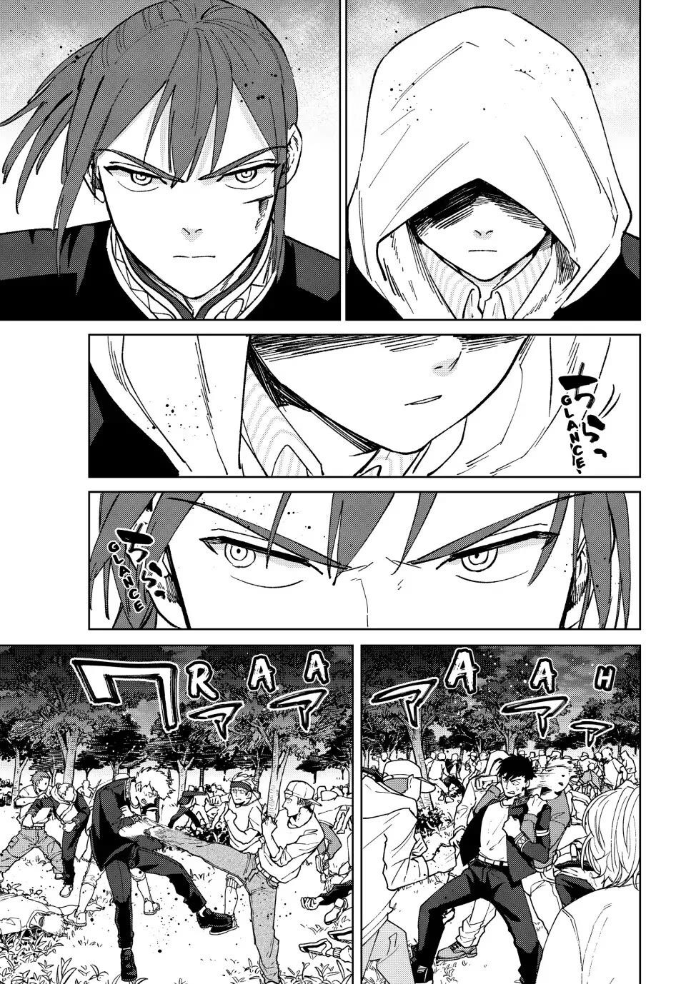 Chapter 106 - halaman 7