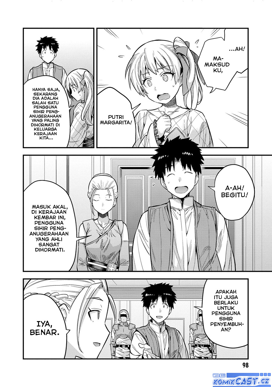 Chapter 63 - halaman 17