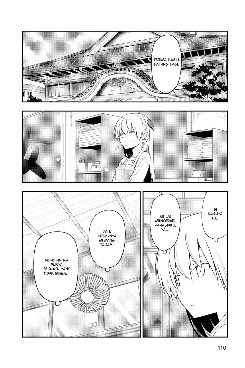 Chapter 194 - halaman 17