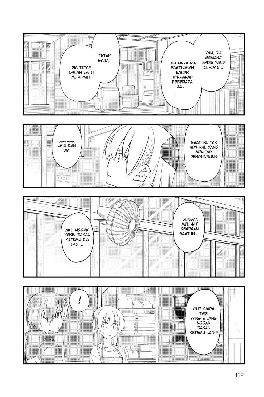 Chapter 194 - halaman 19