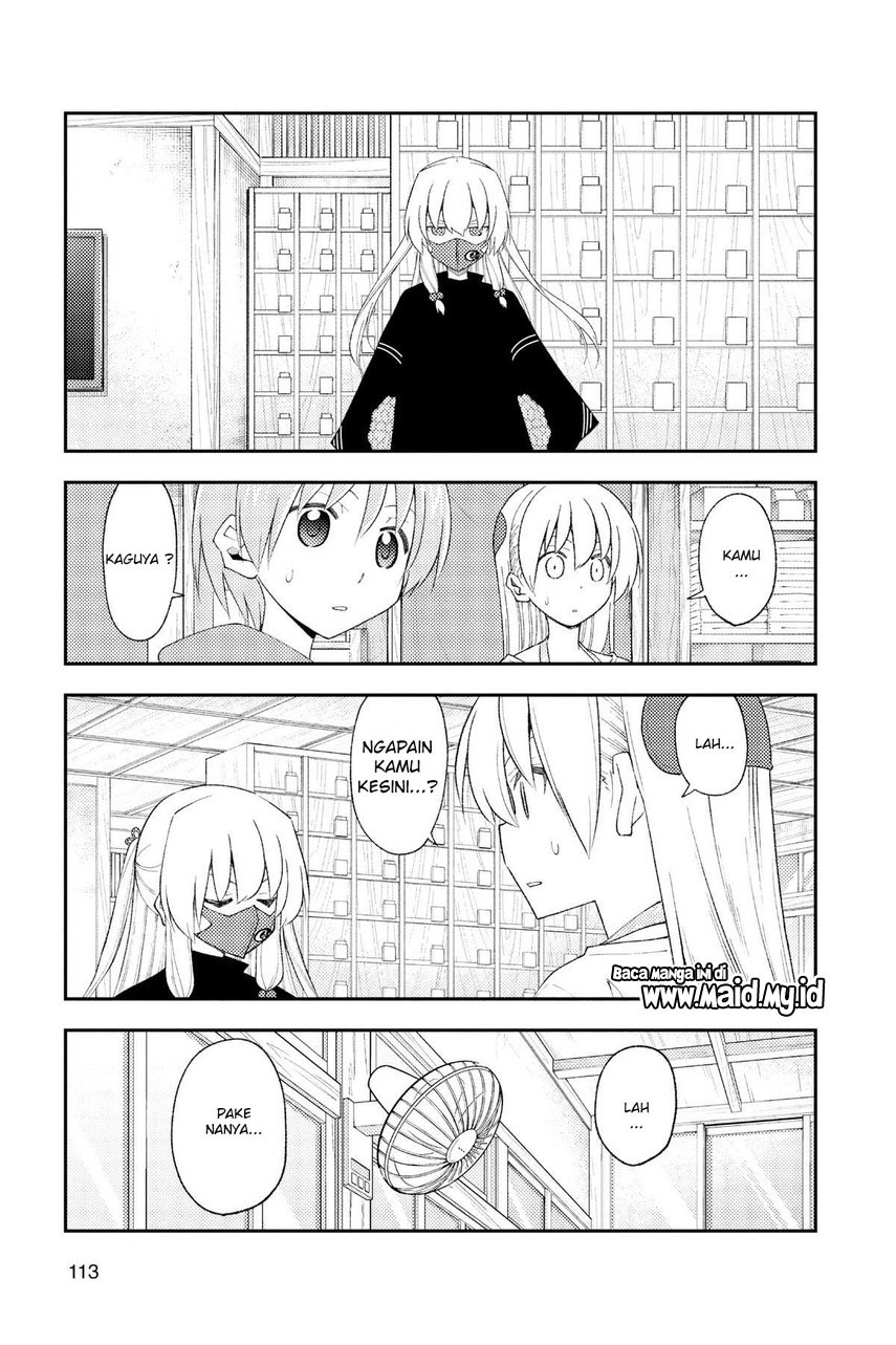 Chapter 194 - halaman 20