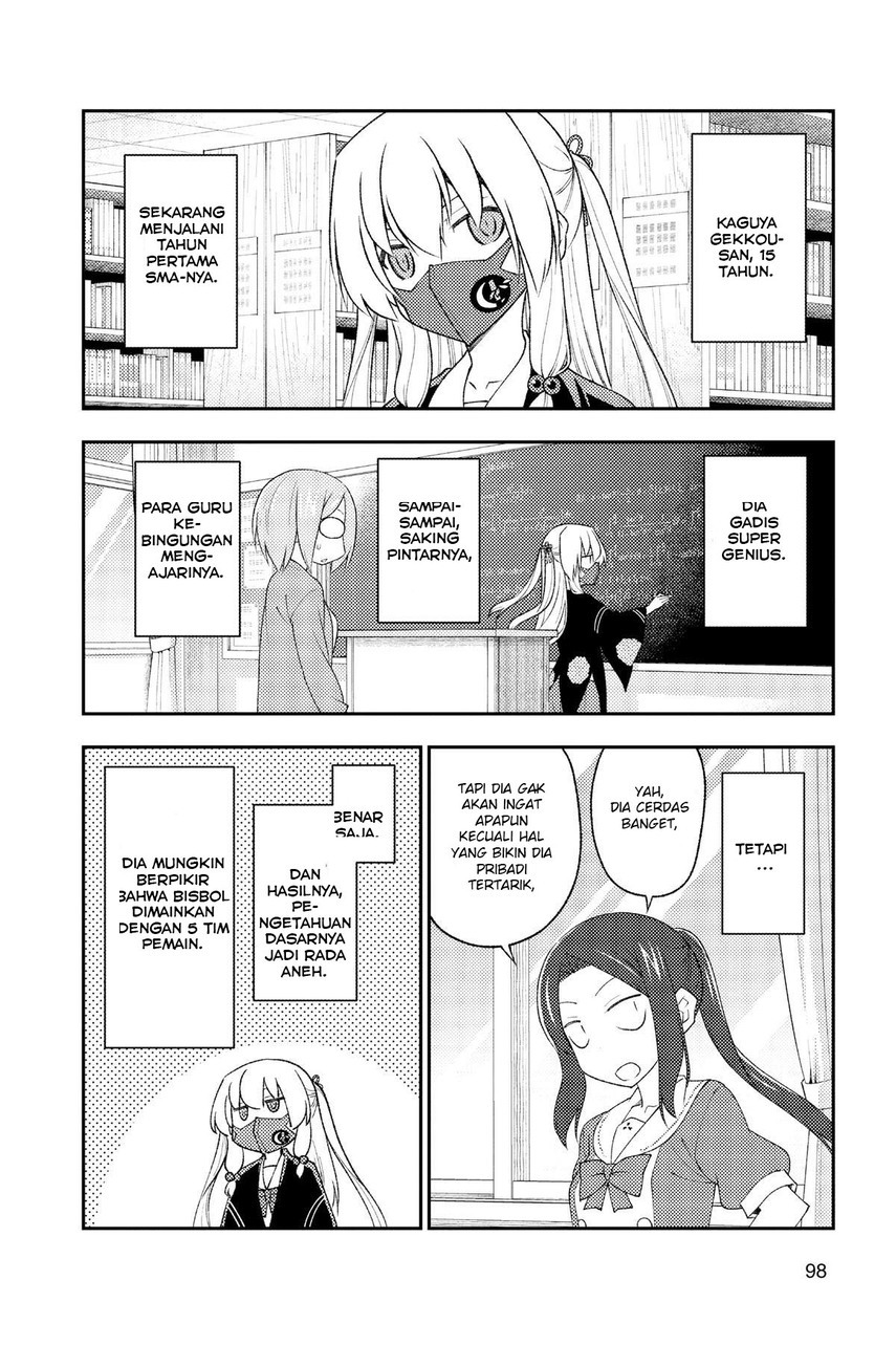 Chapter 194 - halaman 5