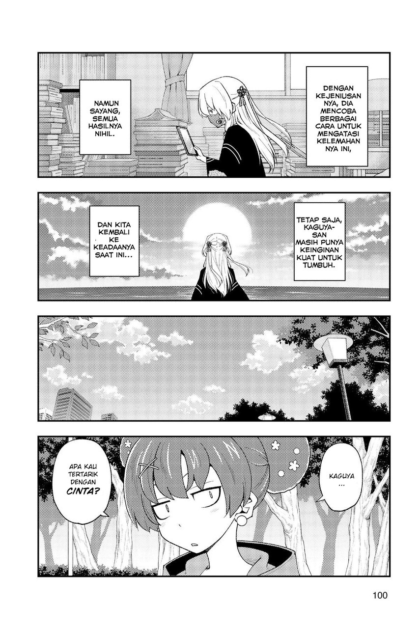 Chapter 194 - halaman 7