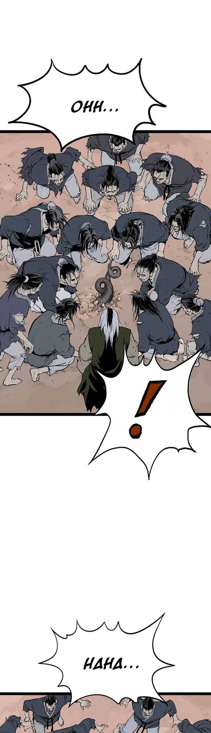 Chapter 15 - halaman 97