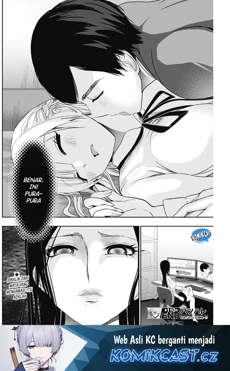 Chapter 110 - halaman 14