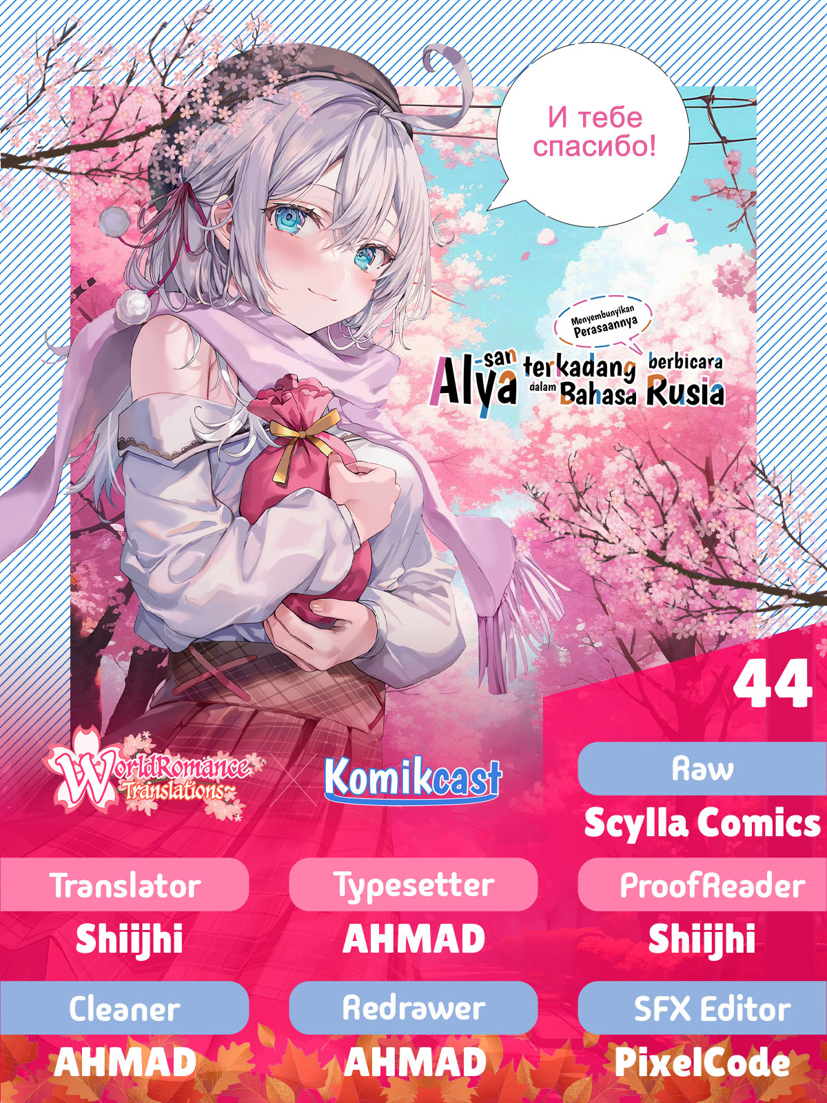 Chapter 44 - halaman 2