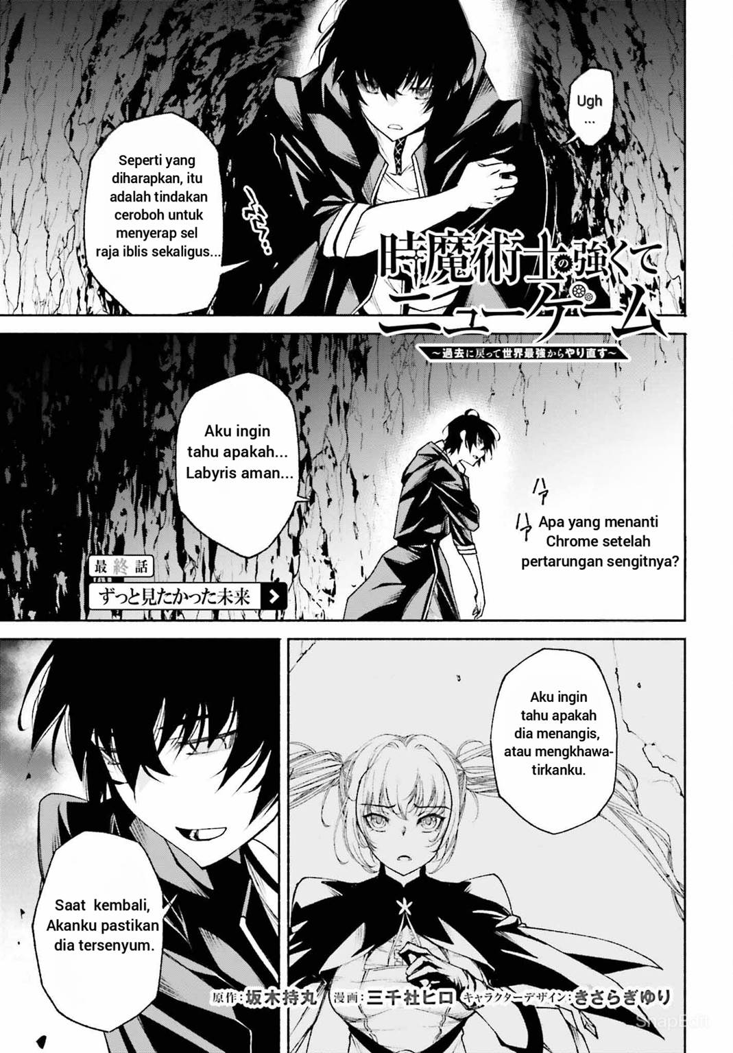Chapter 22 - halaman 3