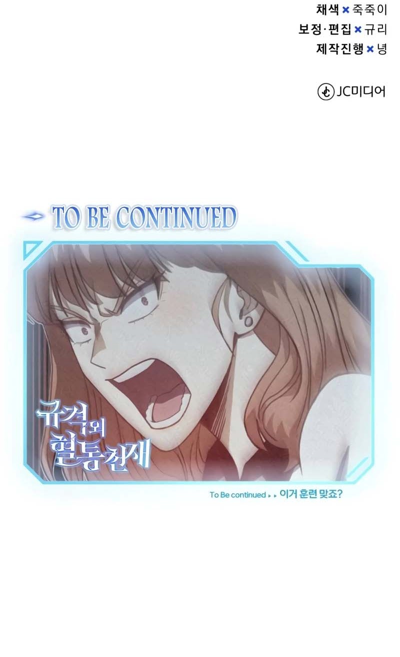 Chapter 86 - halaman 68