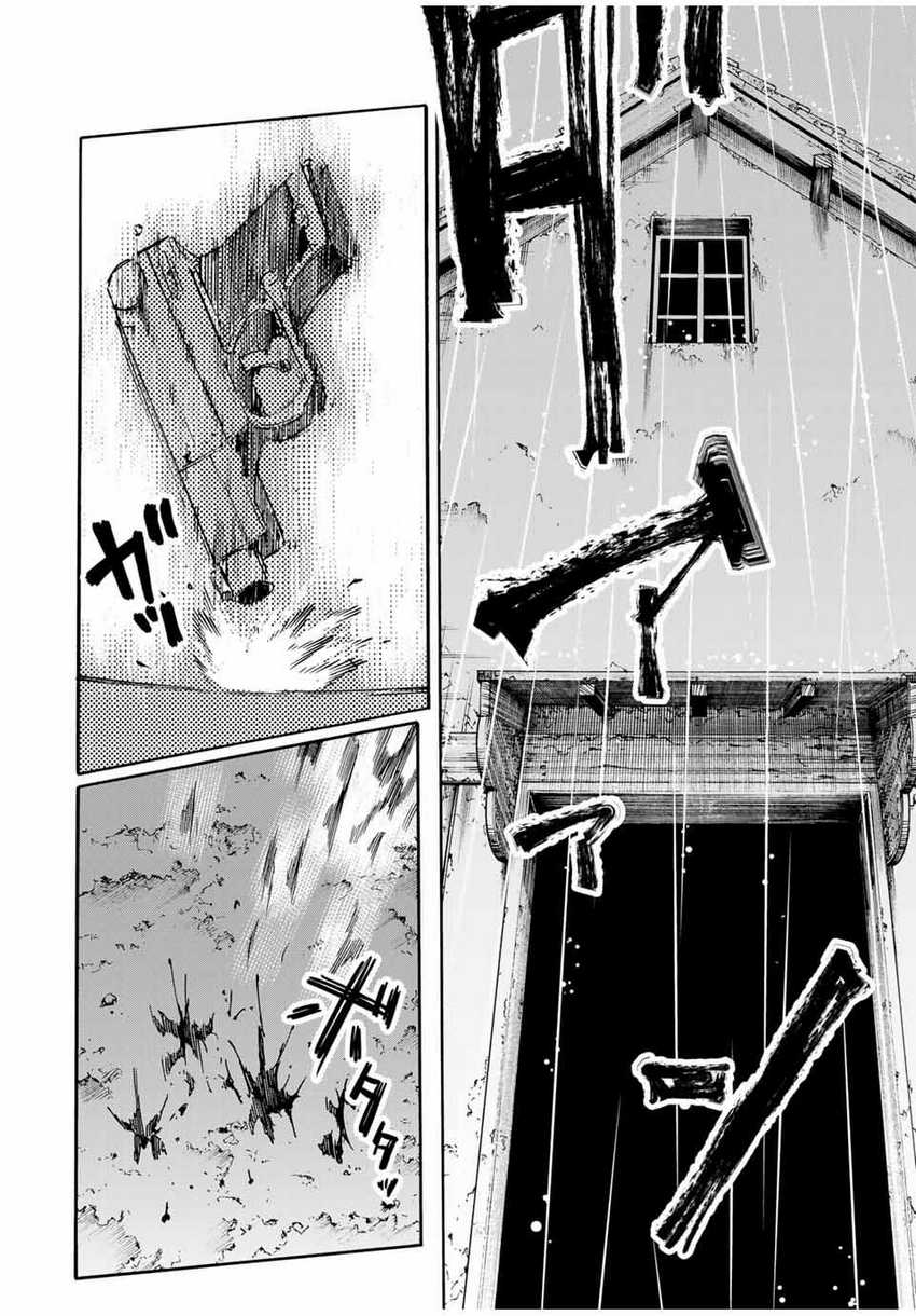 Chapter 177 - halaman 6
