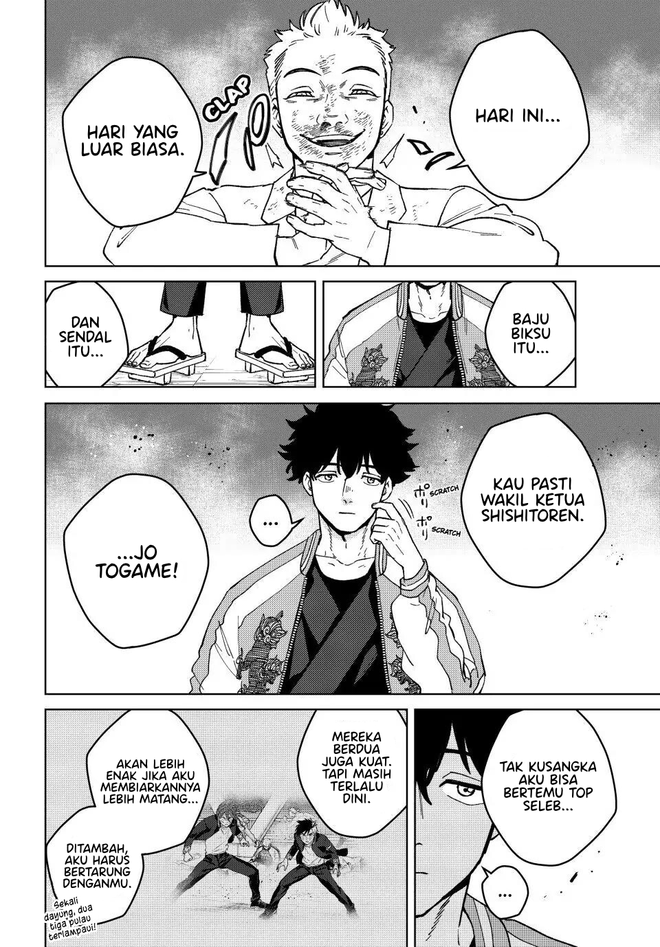 Chapter 116 - halaman 20