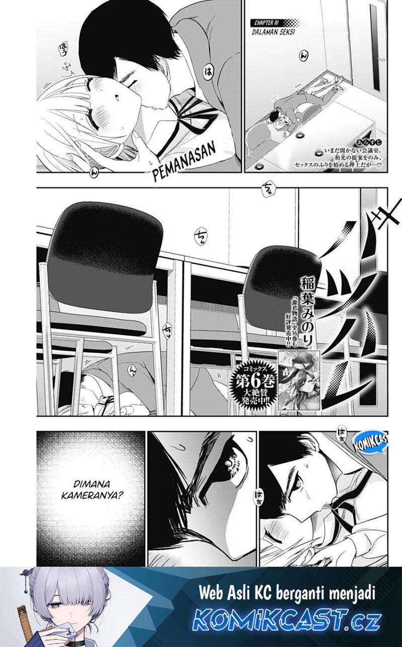 Chapter 111 - halaman 3