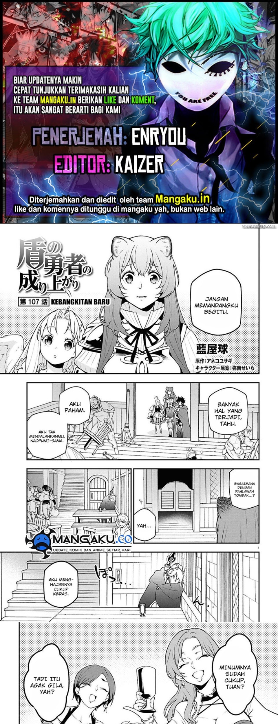 Chapter 107 - halaman 2
