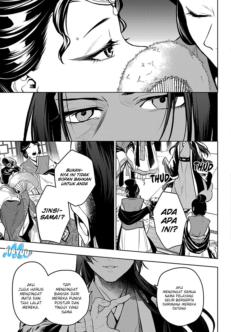 Chapter 75.1 - halaman 12