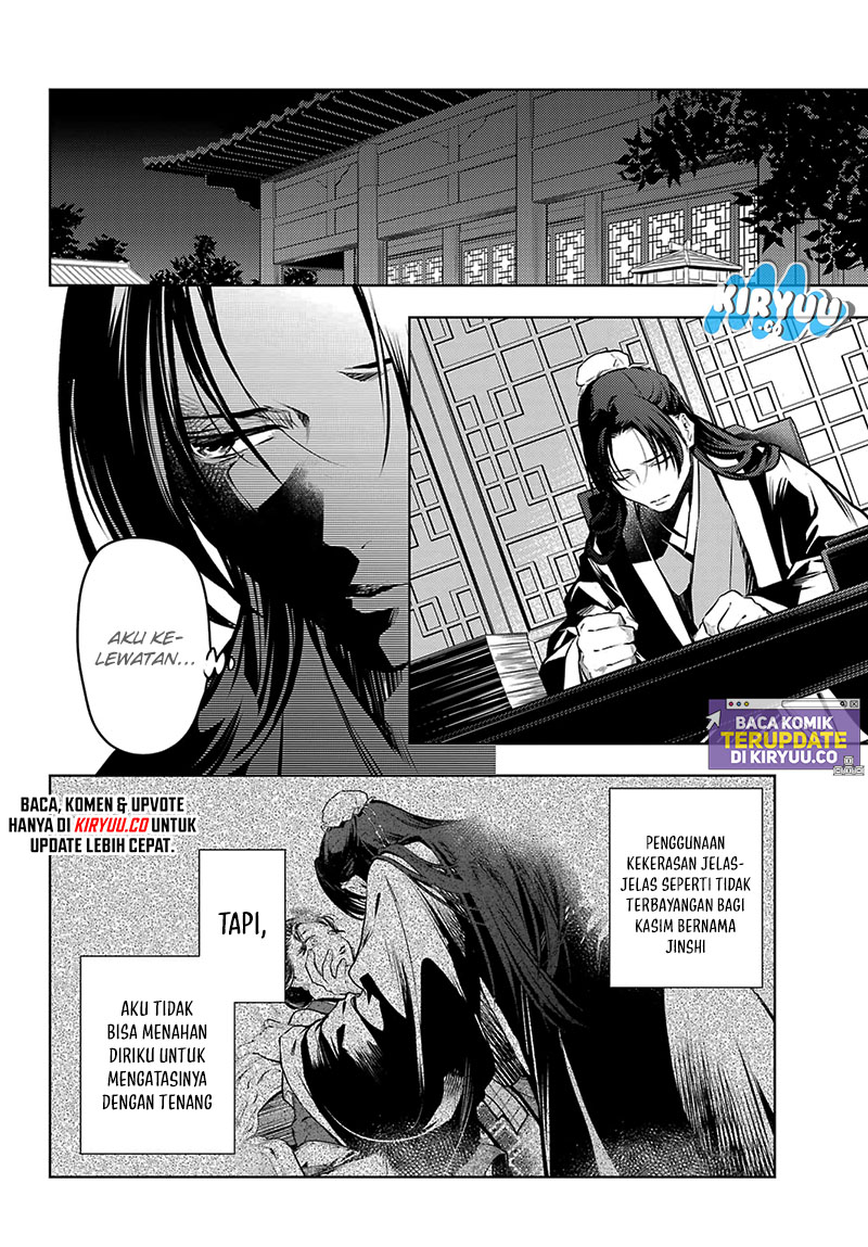 Chapter 75.1 - halaman 20