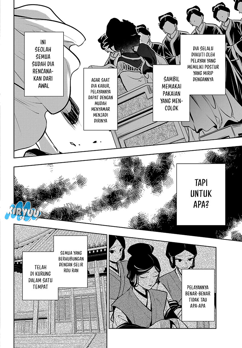 Chapter 75.1 - halaman 22