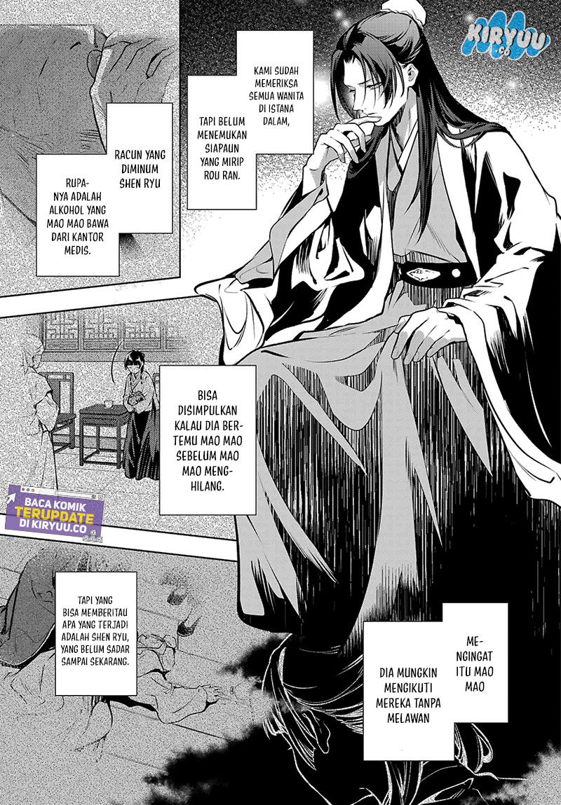 Chapter 75.1 - halaman 23