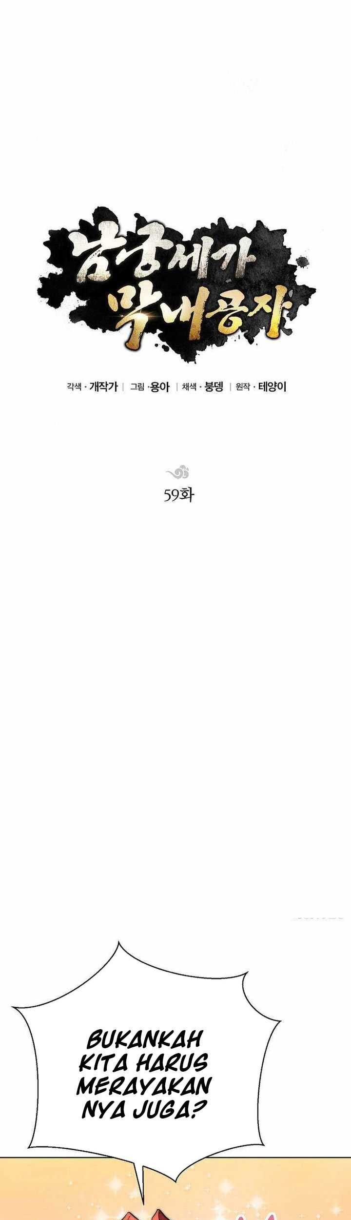 Chapter 59 - halaman 47