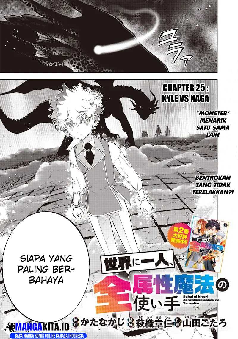 Chapter 25 - halaman 4