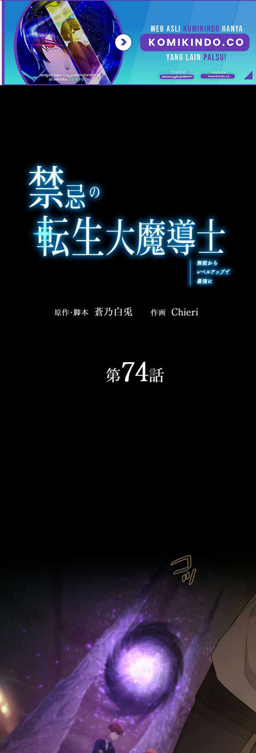 Chapter 74 - halaman 3