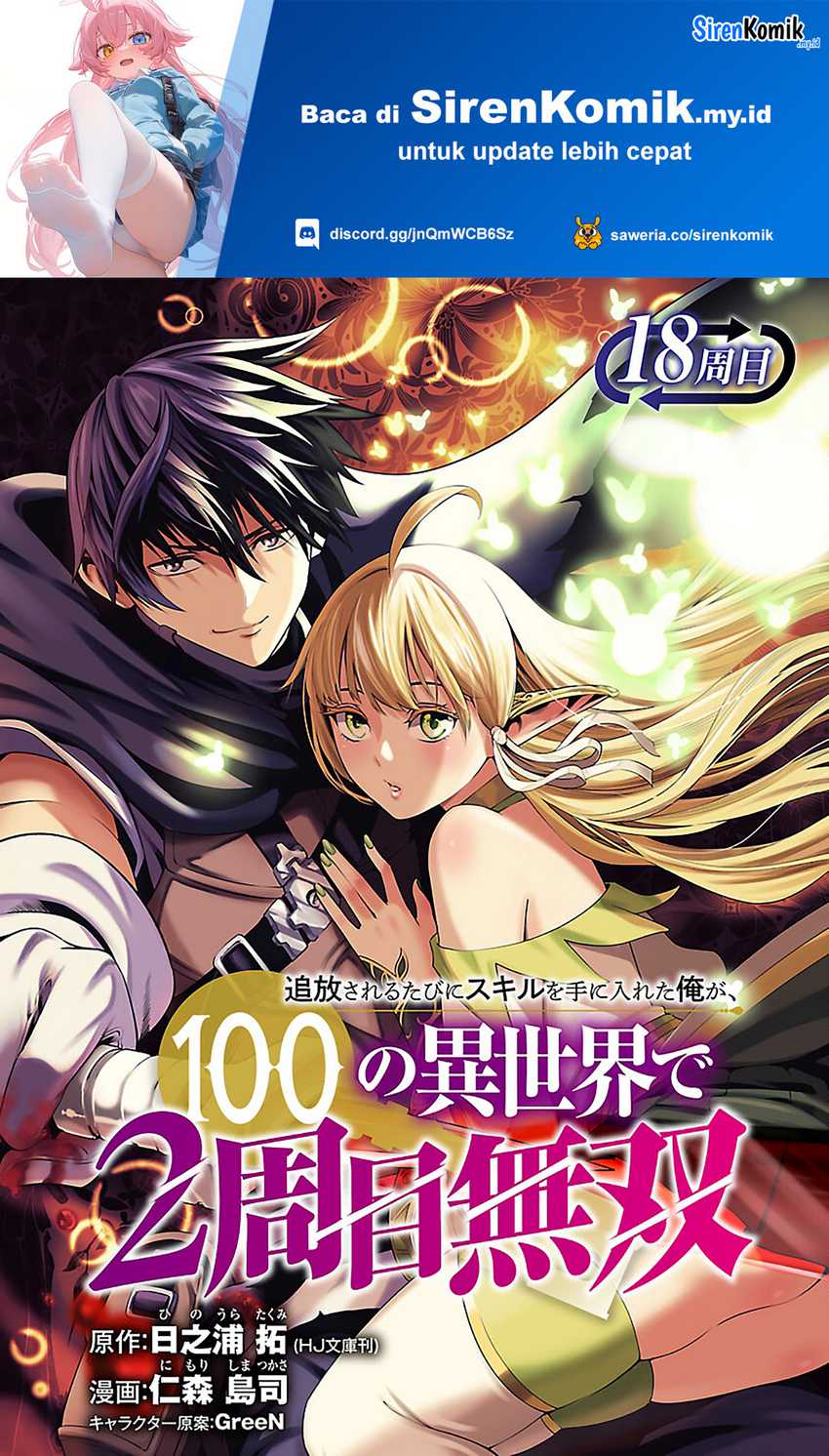 Chapter 18 - halaman 3