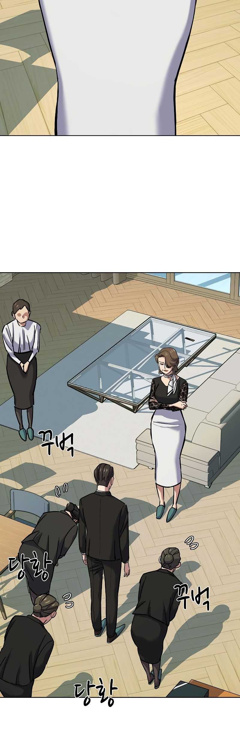 Chapter 118 - halaman 25
