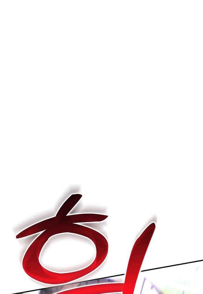 Chapter 38 - halaman 9