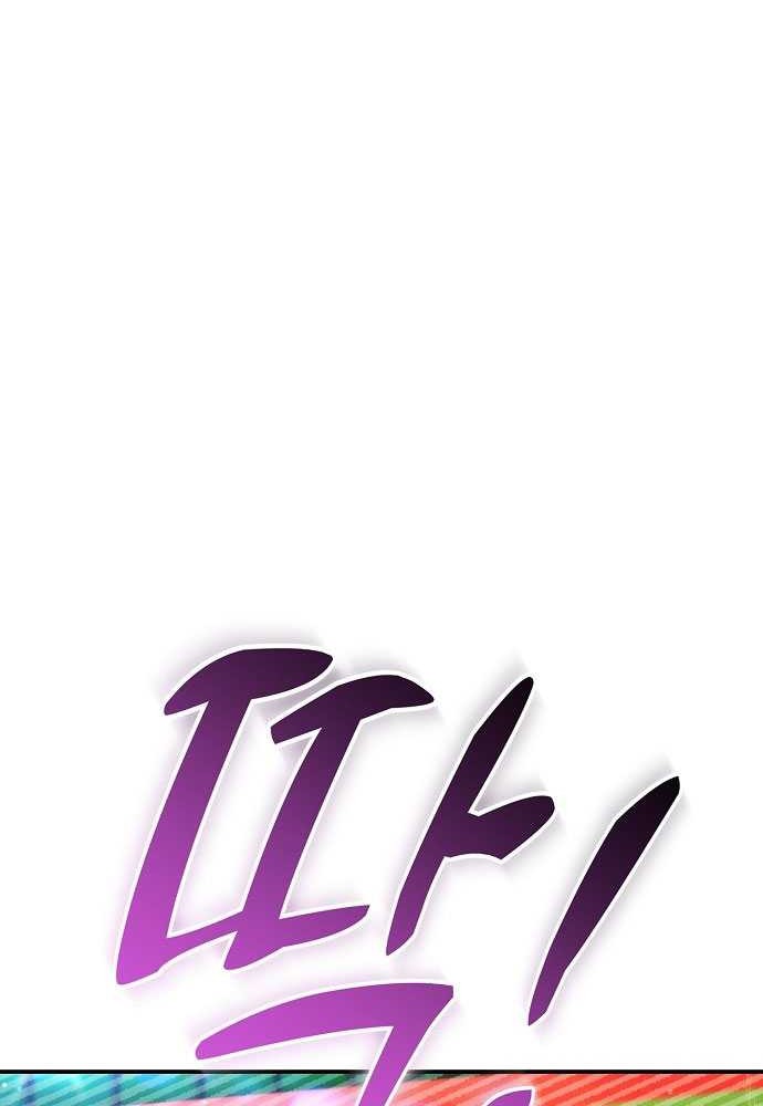 Chapter 36 - halaman 44