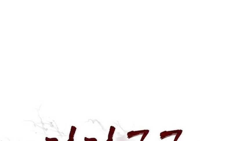 Chapter 22 - halaman 12