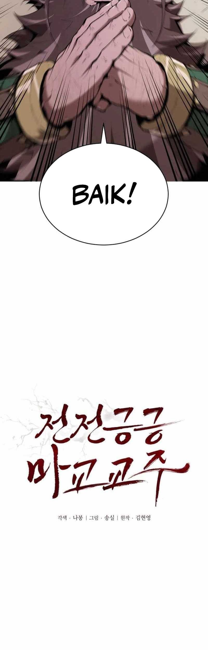 Chapter 21 - halaman 17
