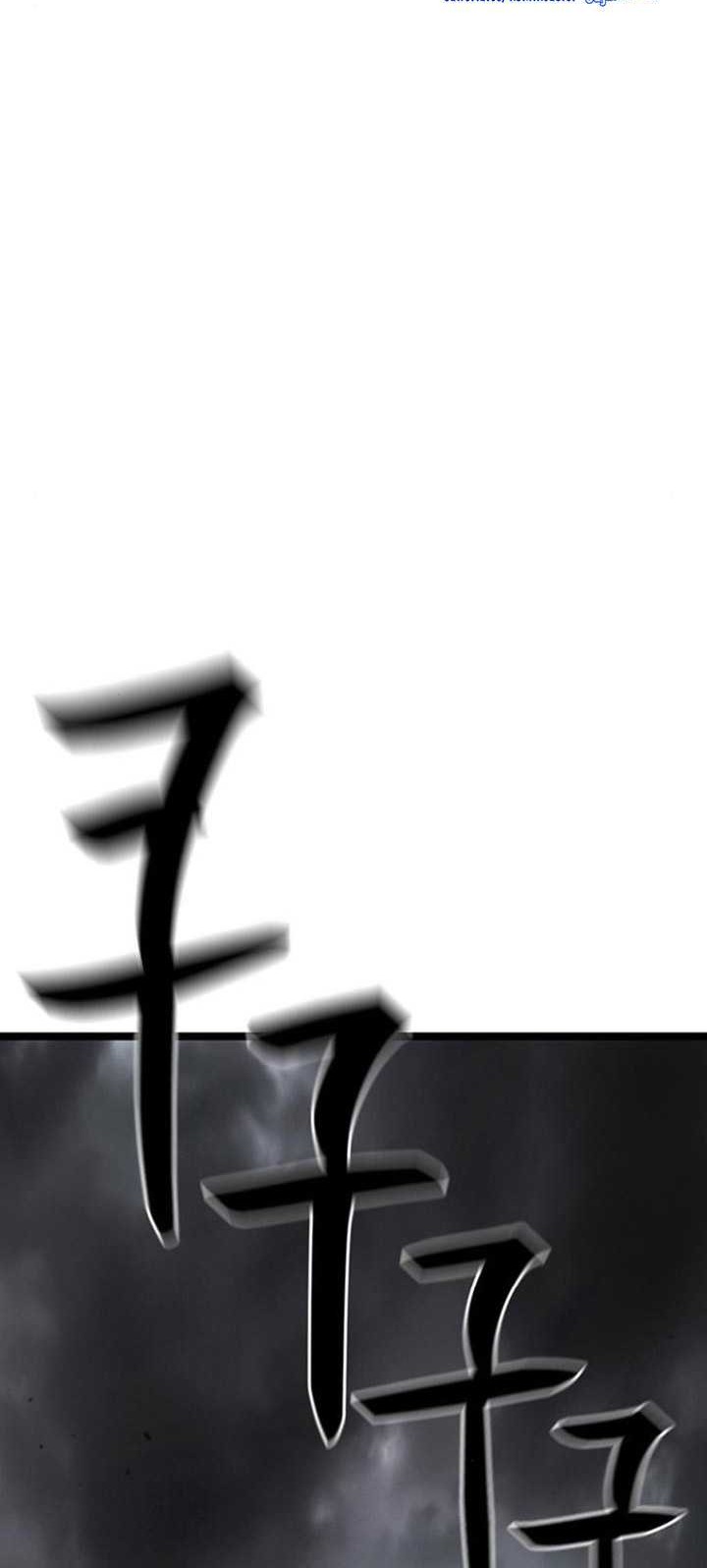 Chapter 12 - halaman 88