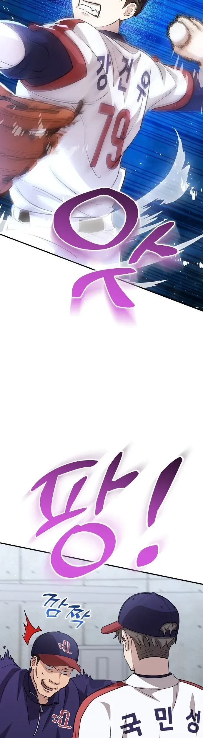 Chapter 32 - halaman 46