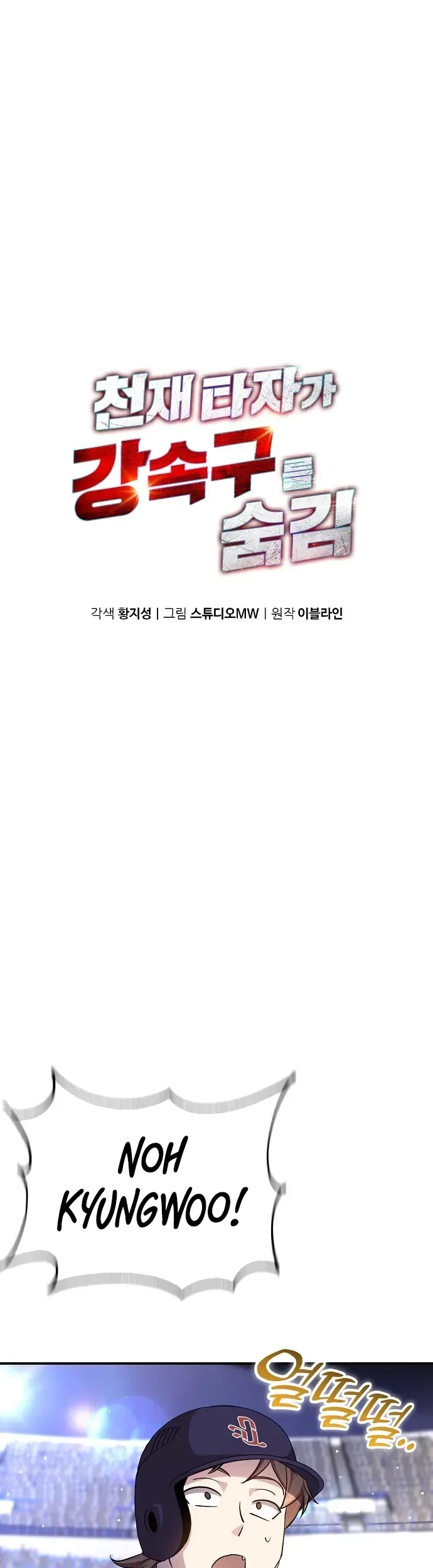 Chapter 31 - halaman 3