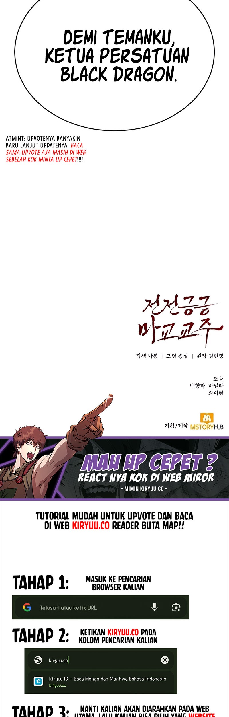 Chapter 17 - halaman 69