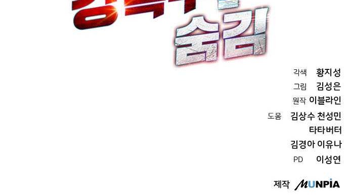 Chapter 29 - halaman 78