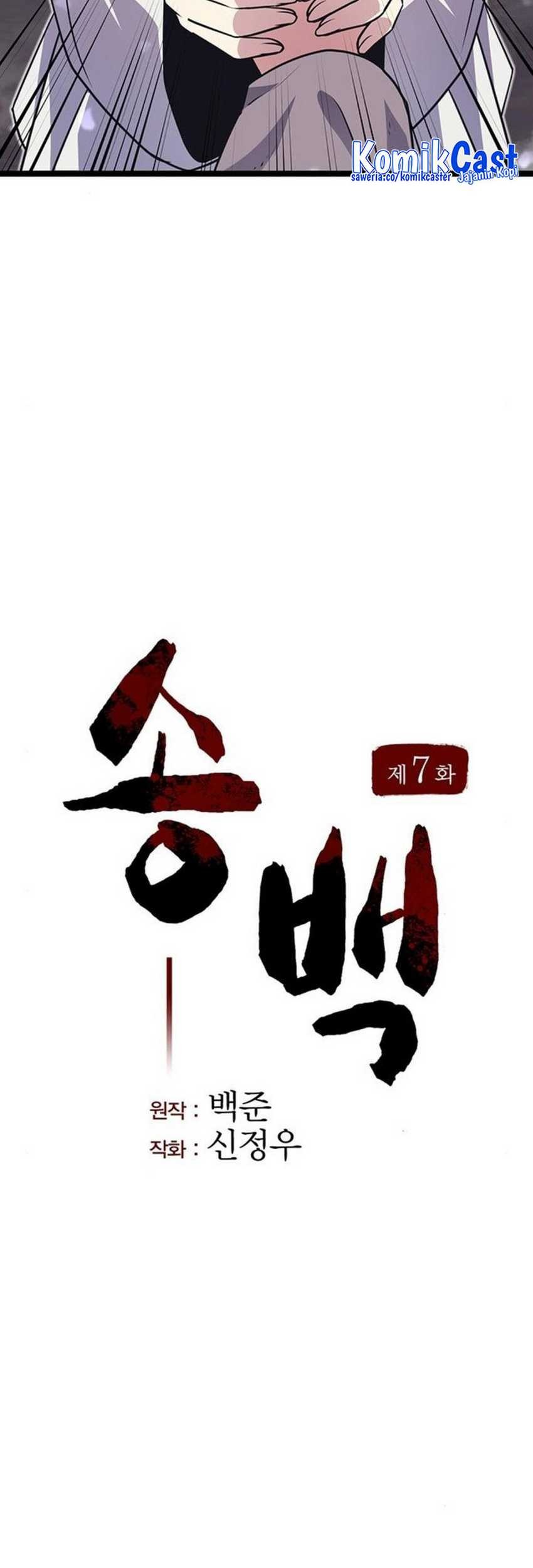 Chapter 7 - halaman 15
