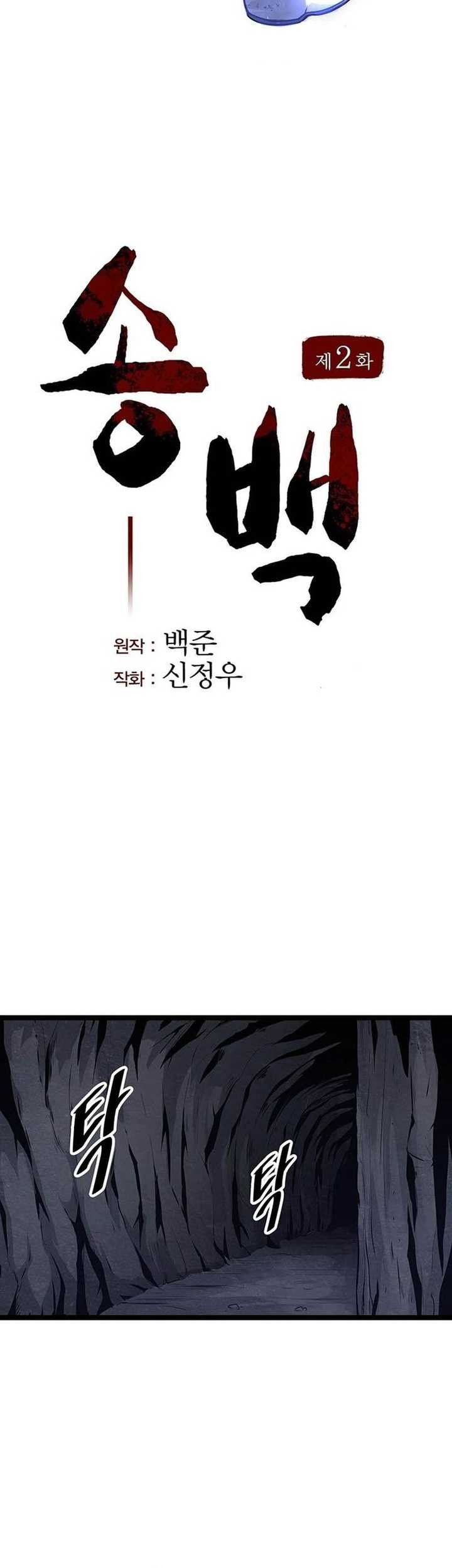 Chapter 2 - halaman 17