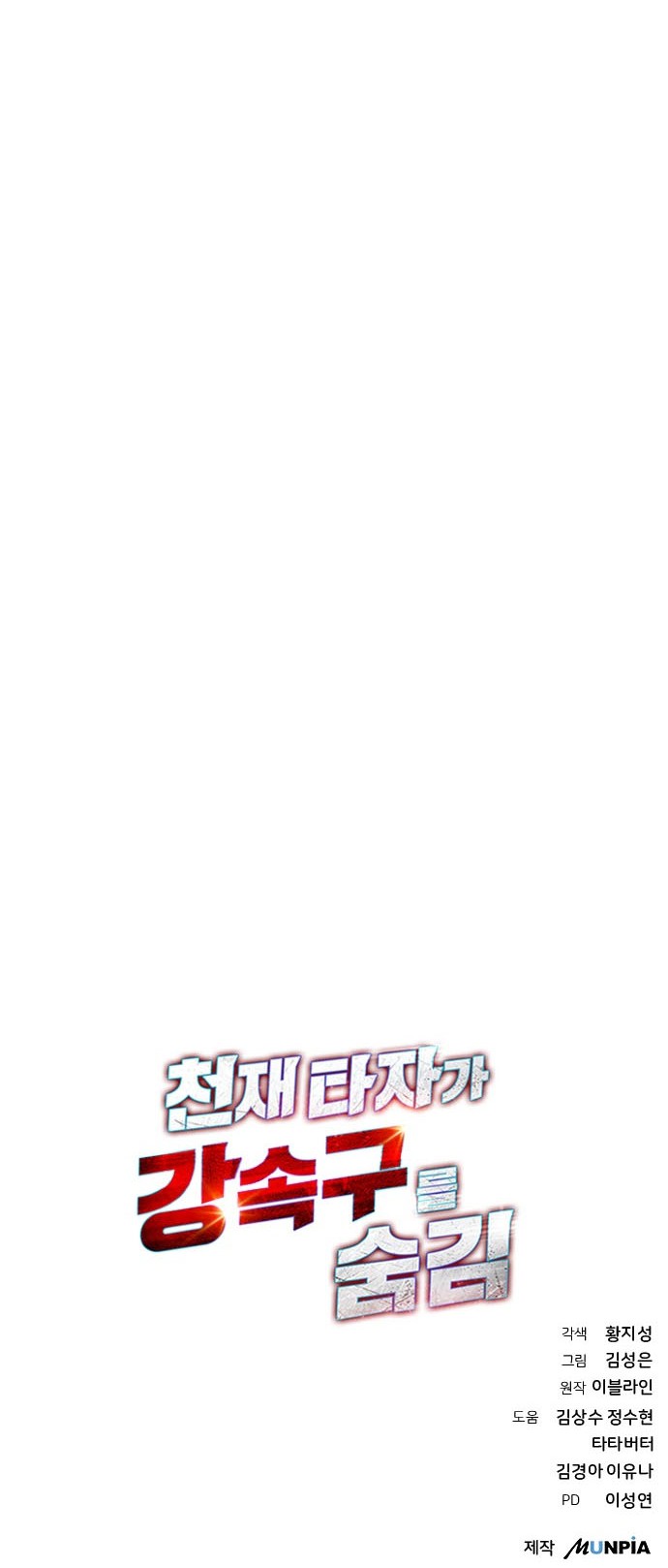 Chapter 19 - halaman 64