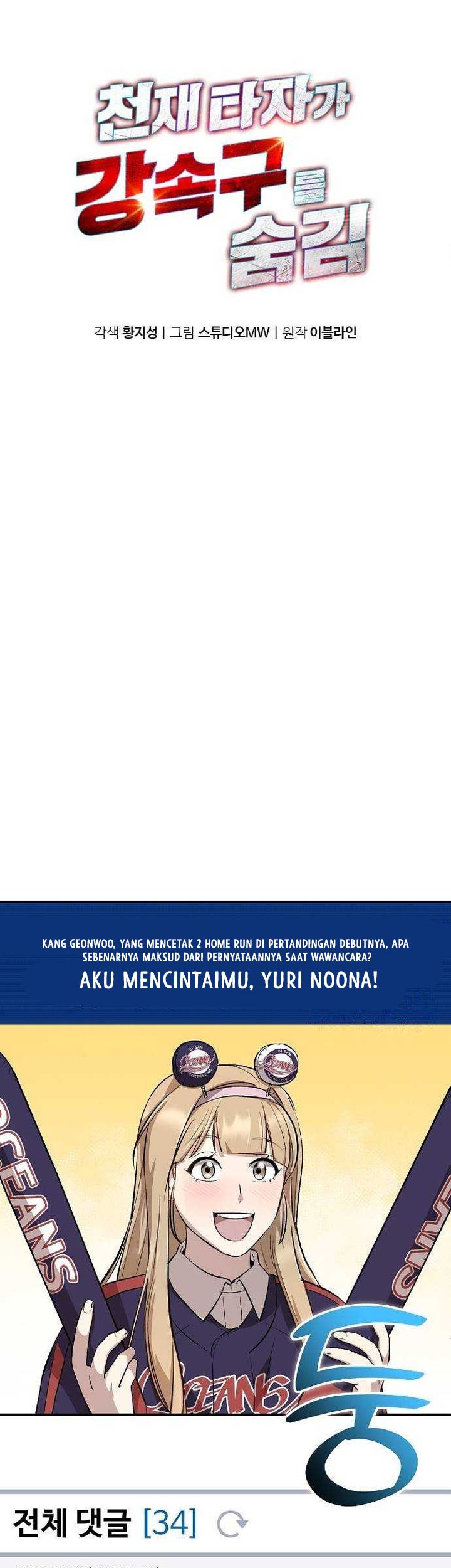 Chapter 16 - halaman 3
