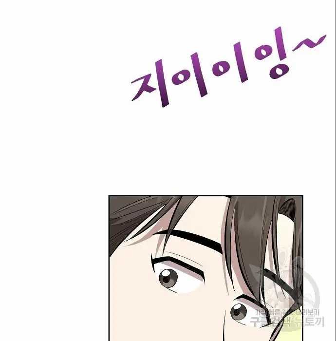 Chapter 6 - halaman 108