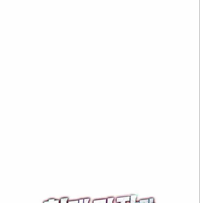 Chapter 6 - halaman 210