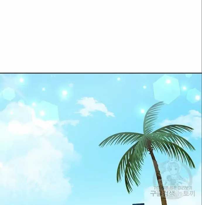 Chapter 6 - halaman 43